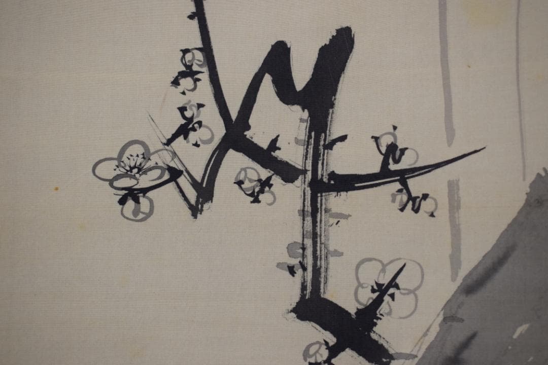 真作/大谷句佛/老梅画賛/掛軸☆宝船☆Z-351