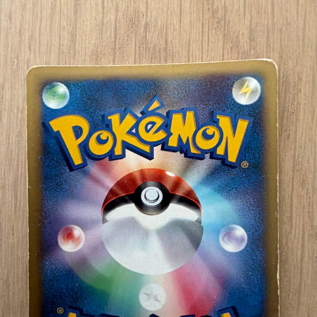 希少 カードe ツクシのハッサム ☆ ポケモンカード☆VS 013/141 - メルカリ