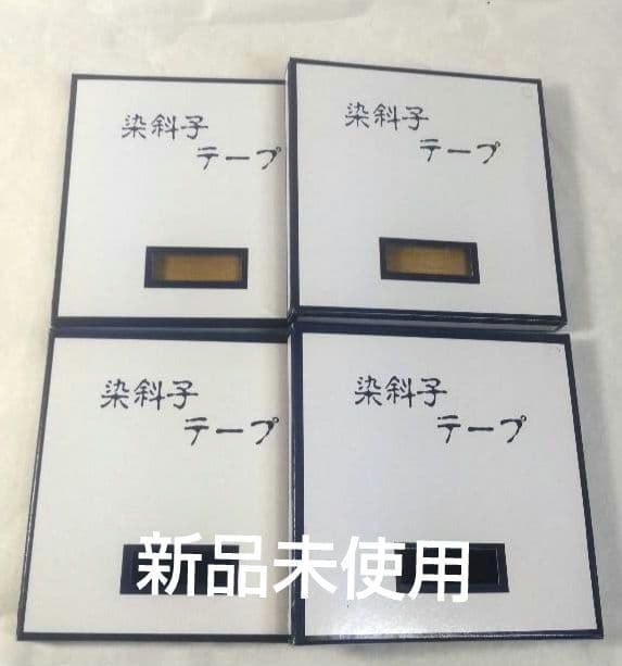 染斜子テープ 4個セット(金茶×2・焦茶×2) 8mm幅 × 54m巻 WAKI キズ対策 フェルトテープ ソフトタイプ 茶 FU-362 厚み2mm 幅10mm
