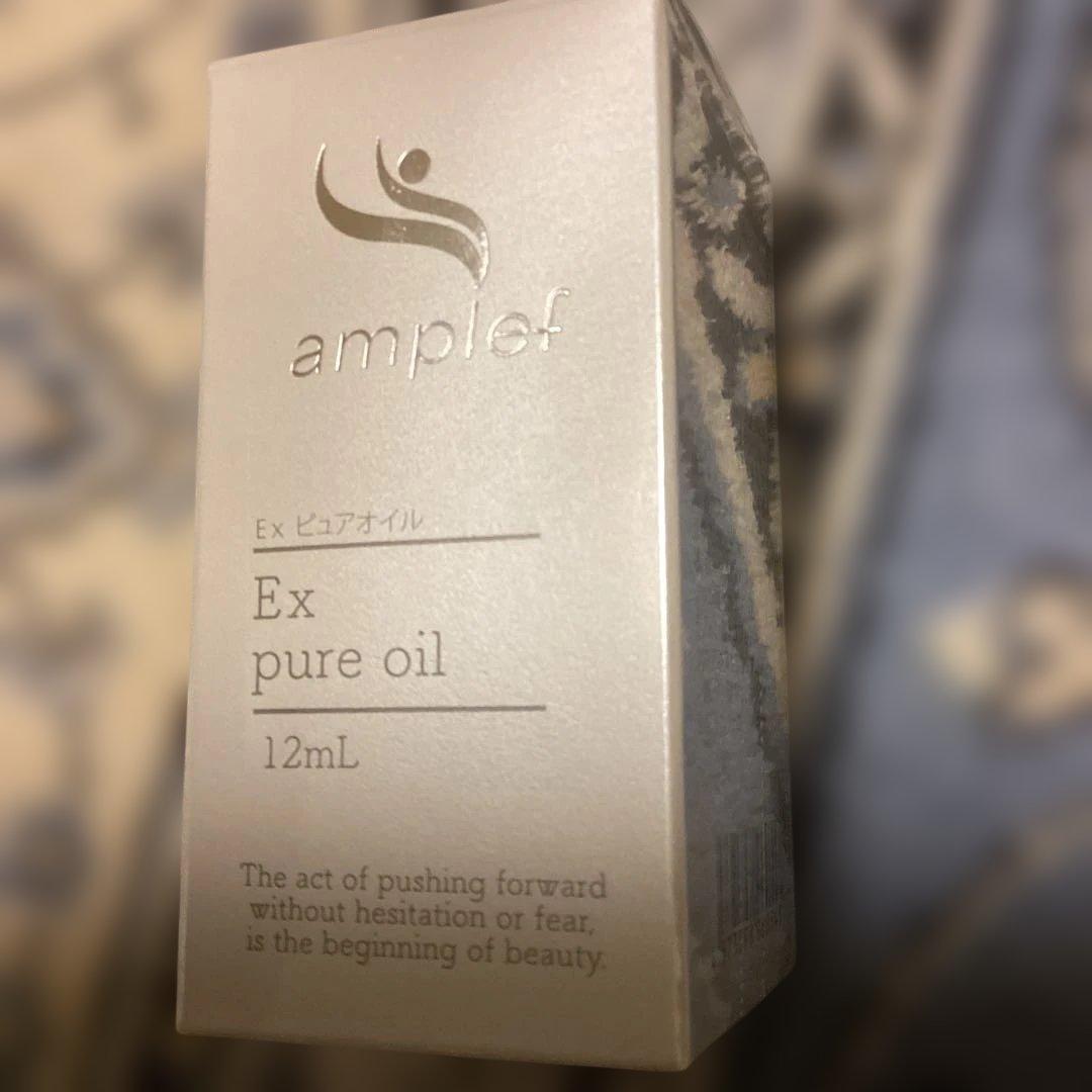 EXピュアオイル