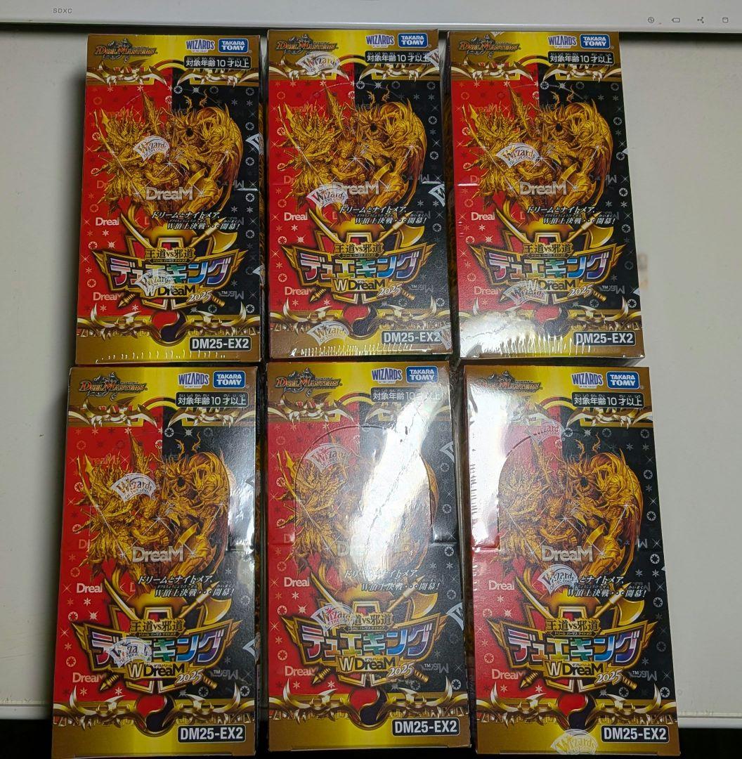 デュエルマスターズ デュエキングドリーム2025 シュリンク付き　6BOX