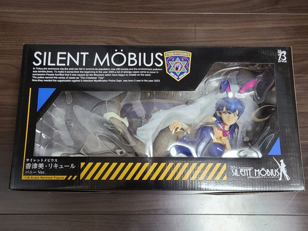 香津美・リキュール バニーVer. サイレントメビウス 1/4 フィギュア