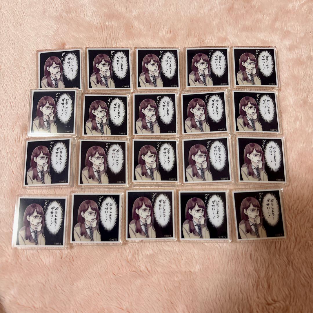 ハイキュー 山架美華 ジャンプGIGA 応募者全員サービス アクリルタイル