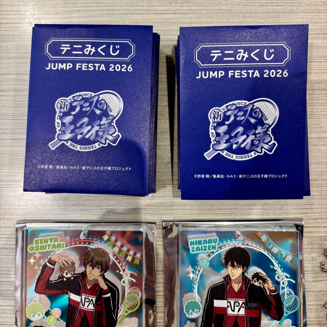 ブロッキー テニスの王子様 ジャンプフェスタ 越前リョーマ おみくじ