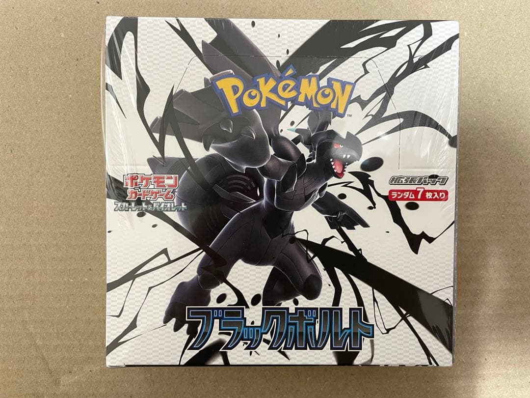 ポケモンカードゲーム 【シュリンク付き】ブラックボルト　BOX ポケモンカードゲーム ブラックボルト SV11B 1BOX シュリンク付き 拡張
