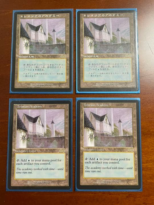 応対者様専用】MTG 初期MOMAデッキ - メルカリ