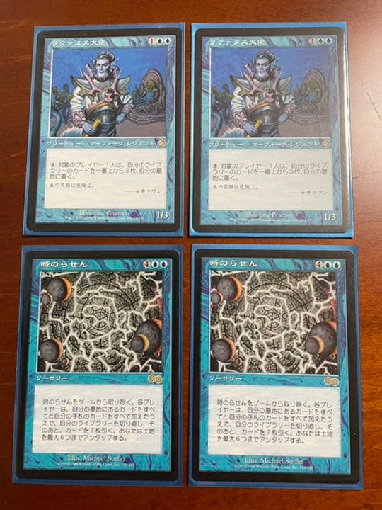 応対者様専用】MTG 初期MOMAデッキ - メルカリ