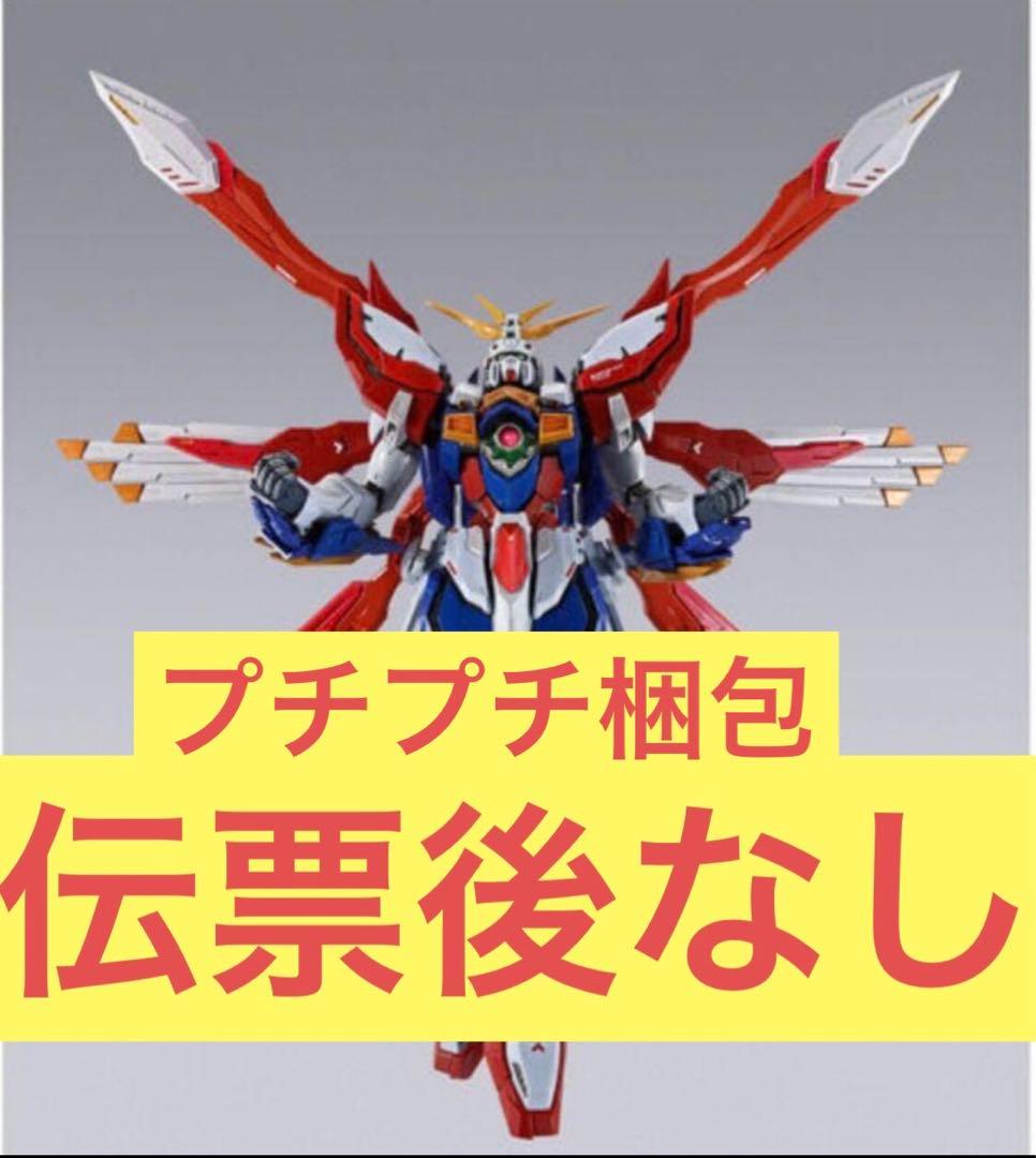 L BUILD ゴッドガンダム＆ゴッドガンダム弐　プレミアムバンダイ限定