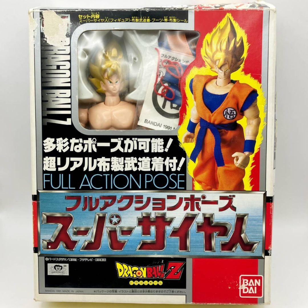 当時物ドラゴンボールZ　スーパーサイヤ人　孫悟空　フルアクションポーズ　バンダイ