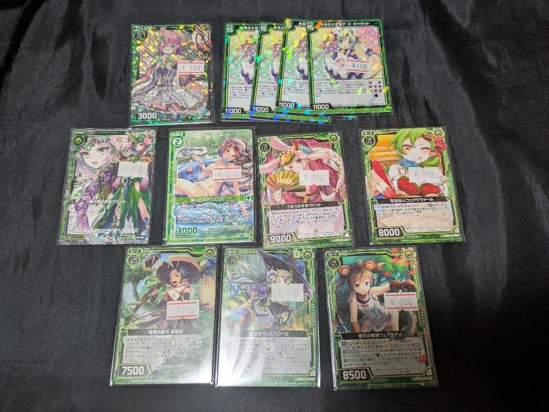 zx ストレージボックス 緑 まとめ売りセット 引退品 - メルカリ