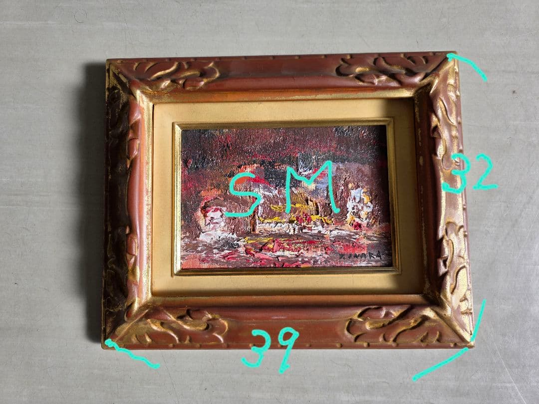 井原智義油絵[熱海夜景]SMサイズ