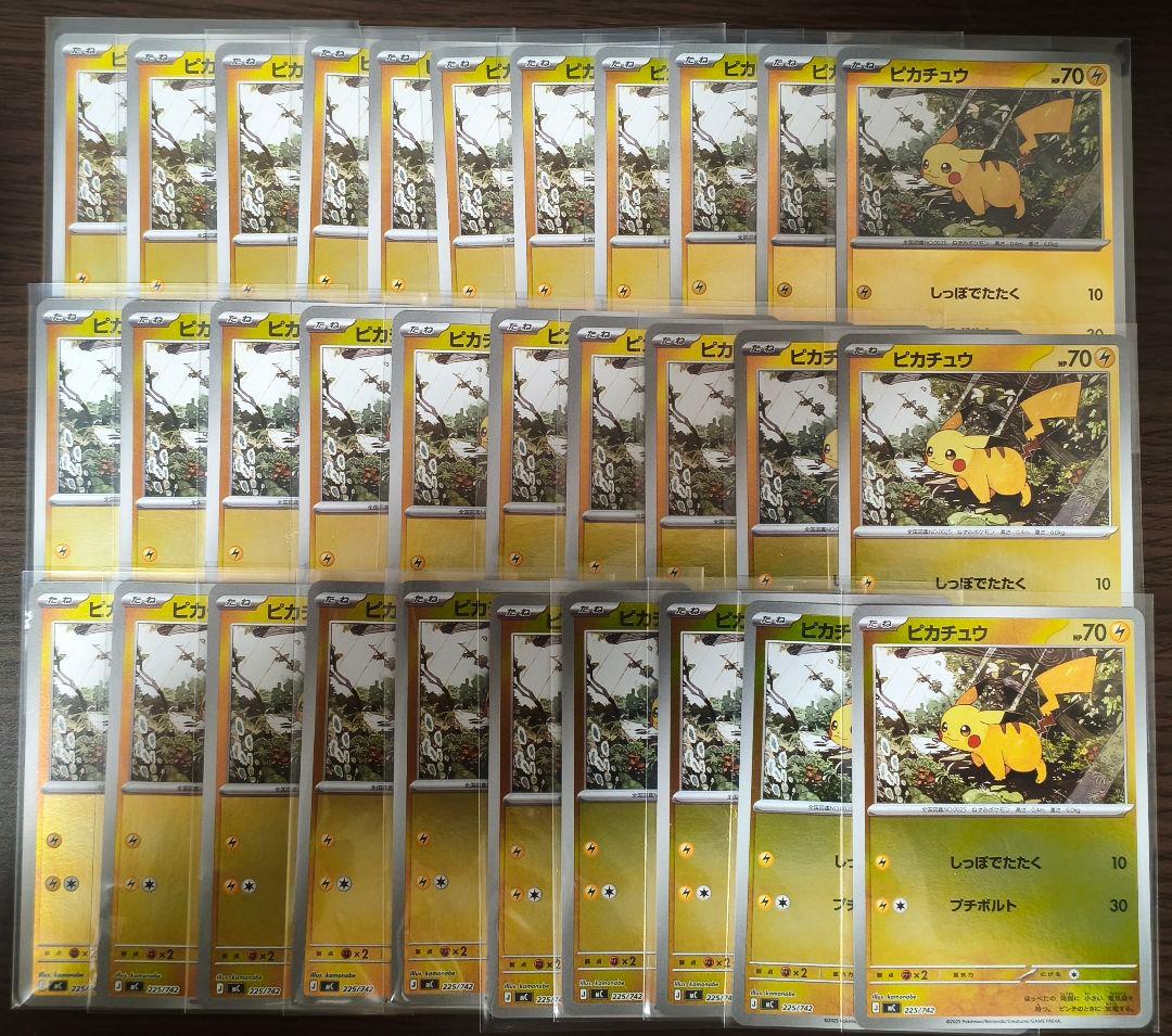 スタートデッキ　バトルコレクション　ピカチュウ　225/742 全ミラー　32枚 ピカチュウ :ミラー MC 225/742スタートデッキ100バトルコレクション