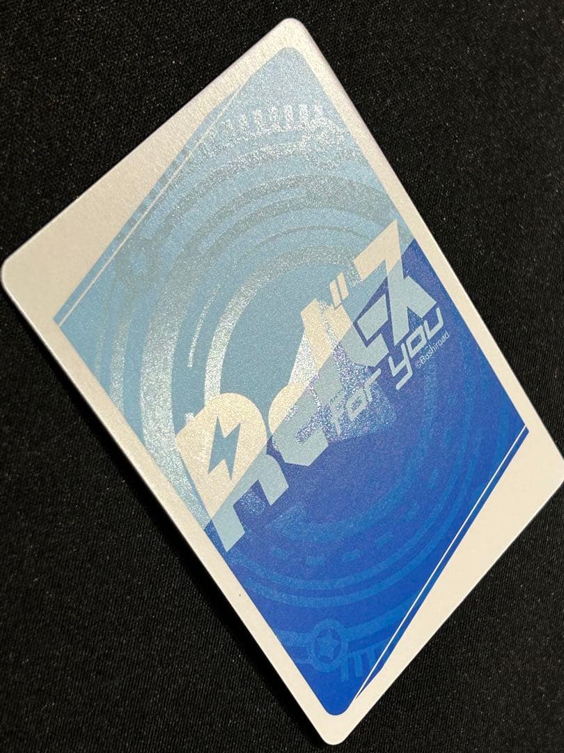 Reバース トレーニング エミリア シリアル 箔押し - メルカリ