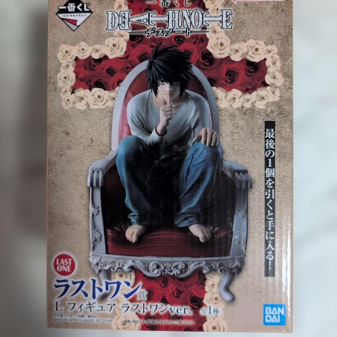 ラストワン賞 L フィギュア ラストワンver.】 - メルカリ