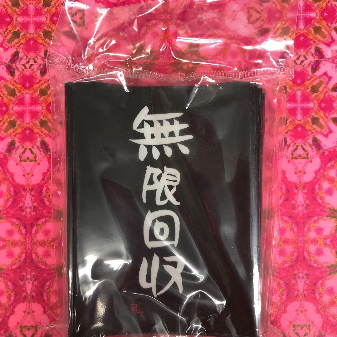 カードスリーブ　無限回収 通販限定】トレーディングスリーブ プラチナグレードEX「Z/X -Zillions