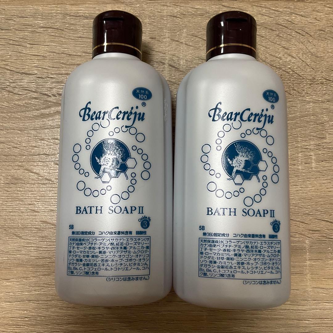 ベルセレージュ　バスソープ　2