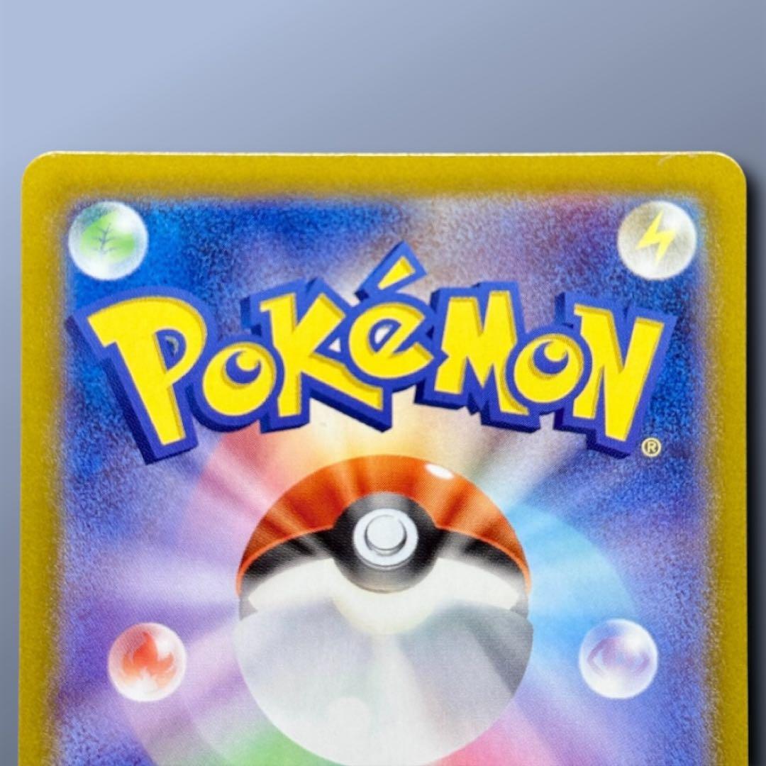 マリィのモルペコ AR 020/019 オーロンゲexスターターセット - メルカリ