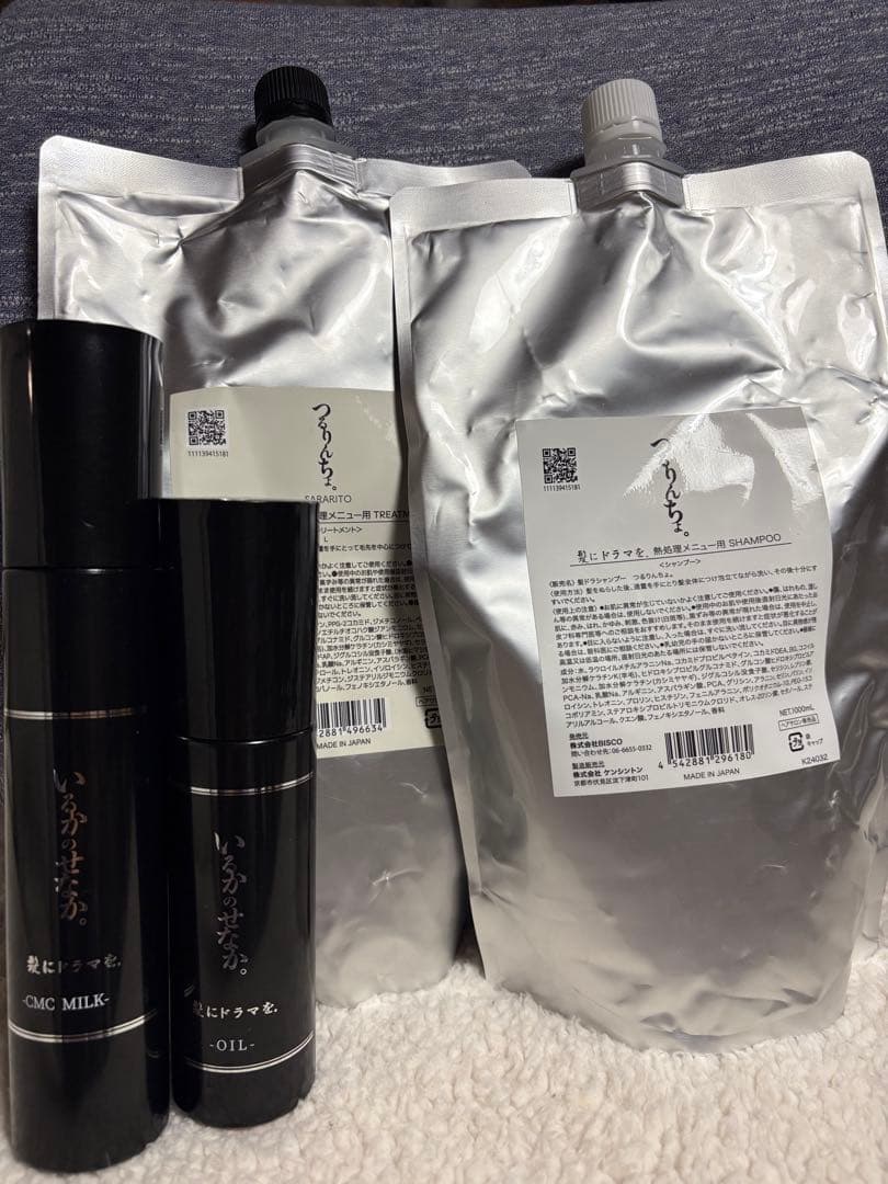つるりんちょ【シャンプー トリートメント ミルク オイルセット】