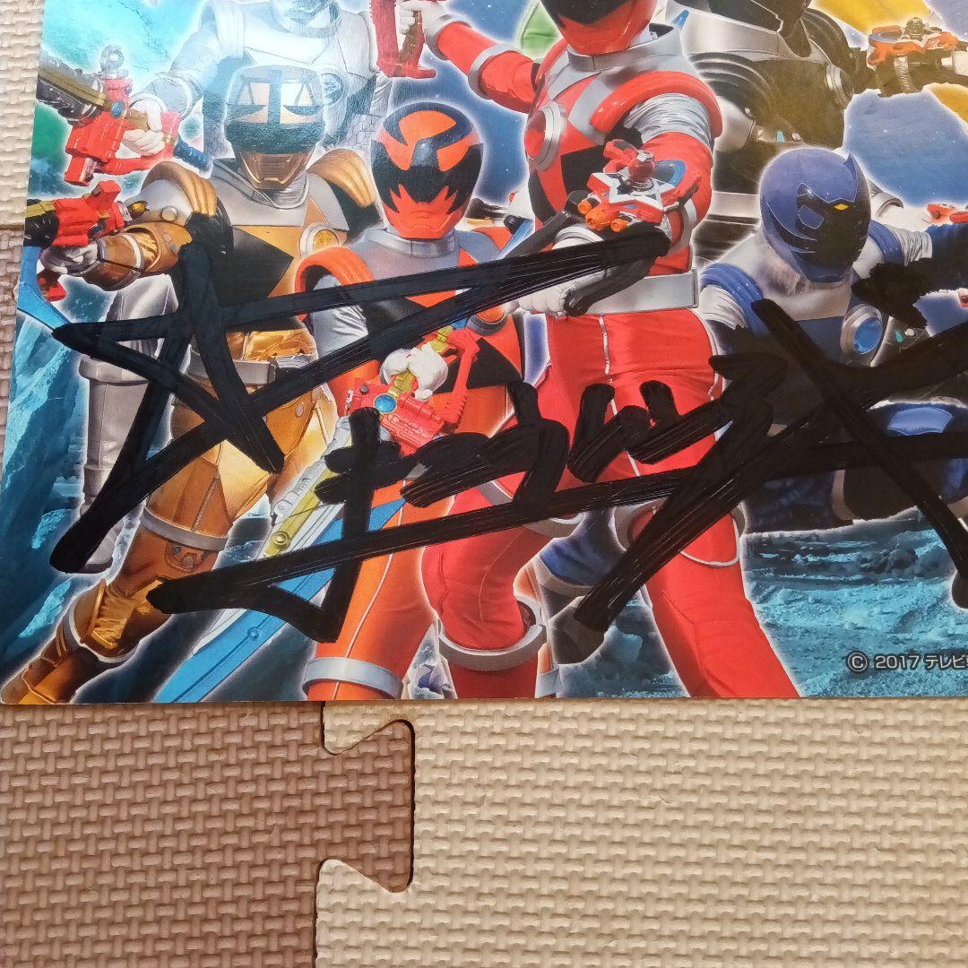 宇宙戦隊キュウレンジャー サイン 希少 レア 平成レトロ - メルカリ