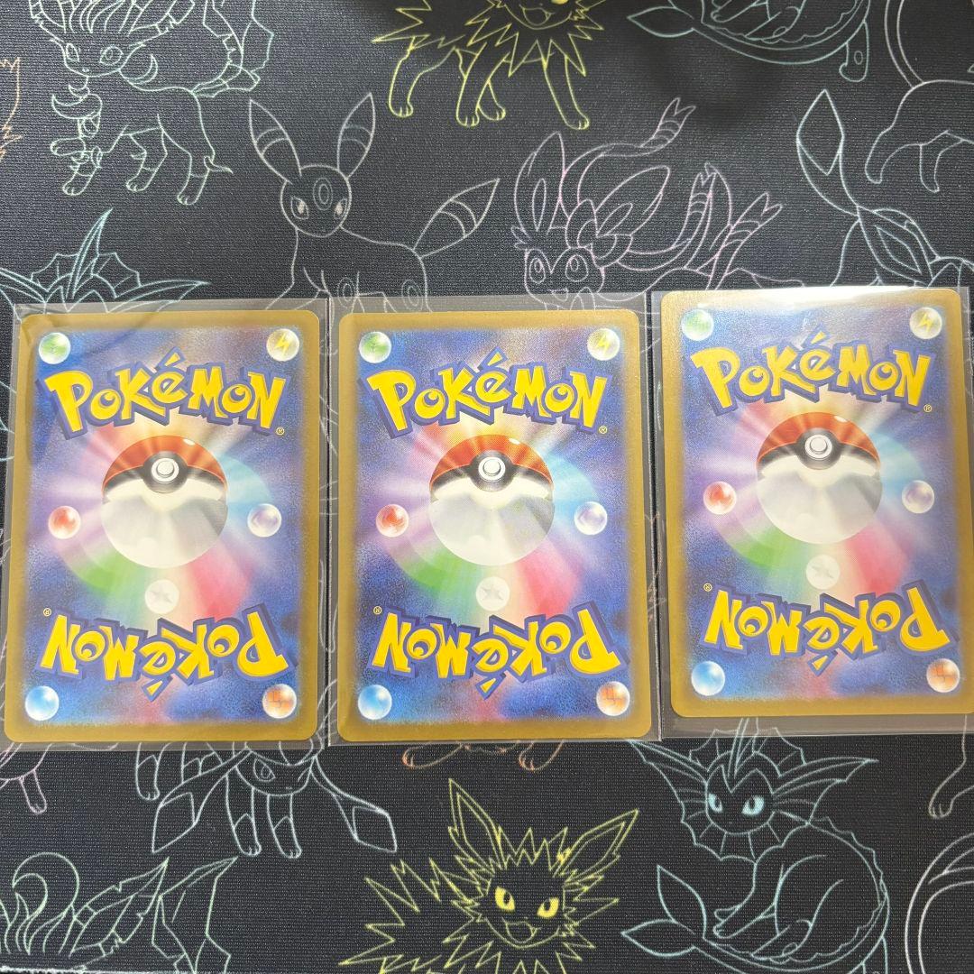 マクドナルド ピカチュウ ラルトス ニャオハ プロモ ハッピーセット