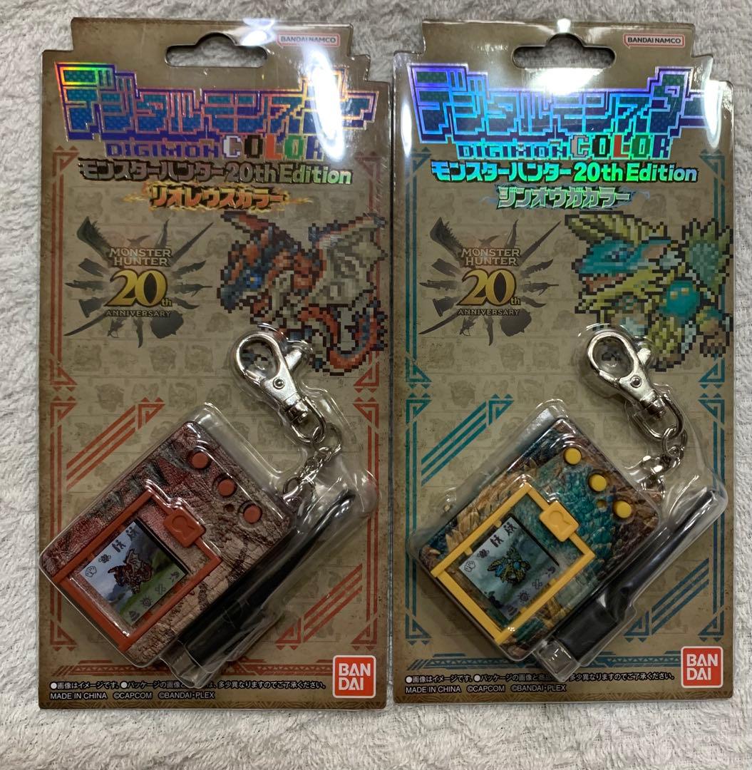 デジタルモンスターCOLOR モンスターハンター 20th Edition 2種