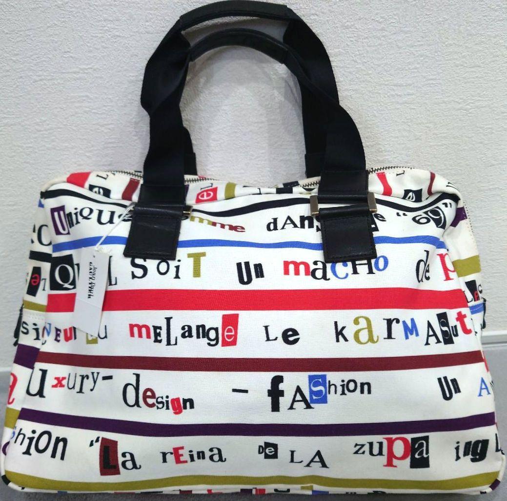 【新品】ジャンポールゴルチェJeanPaulGAULTIER　マルチカラーバッグ