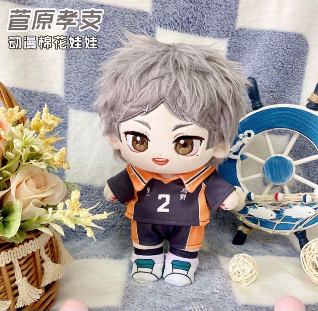 ☆ハイキュー!! 菅原孝支 20cm 着せ替えぬいぐるみ《衣装セット