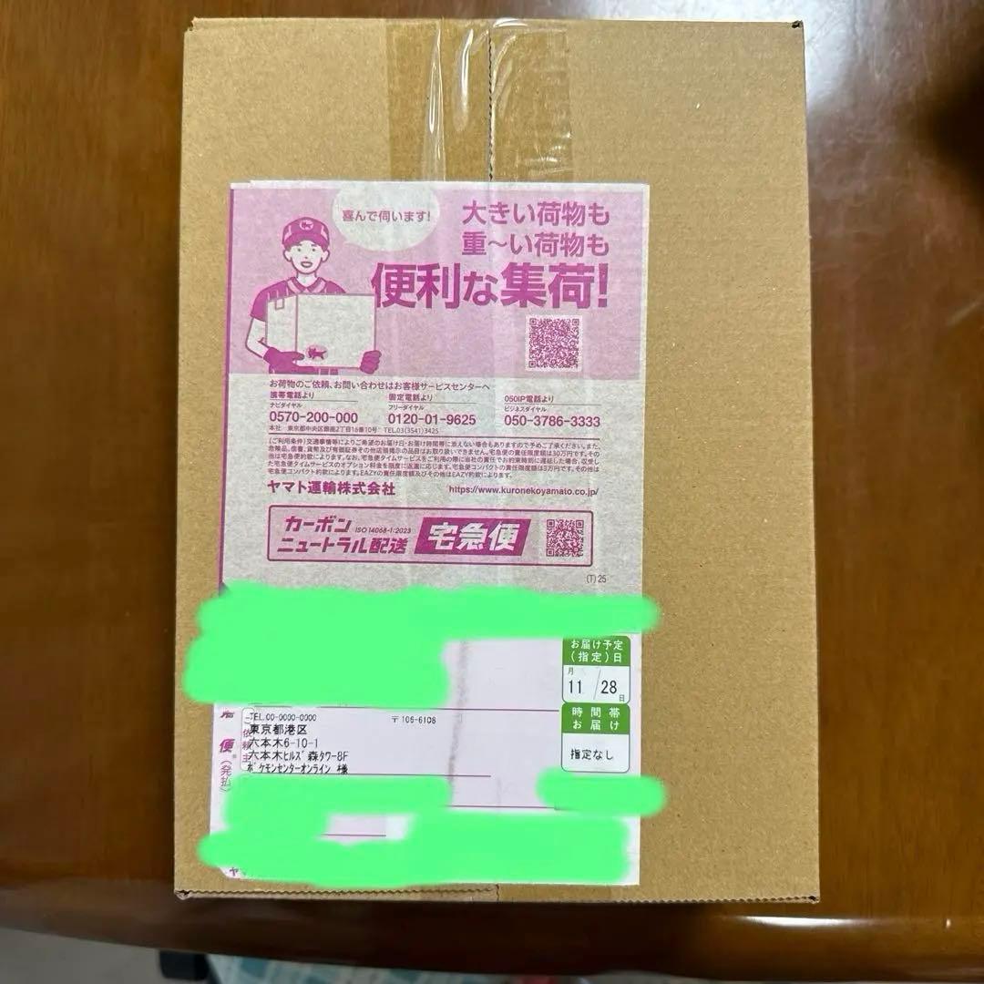 MEGA　ハイクラスパック　「MEGAドリームex」　完全未開封　シュリンク付