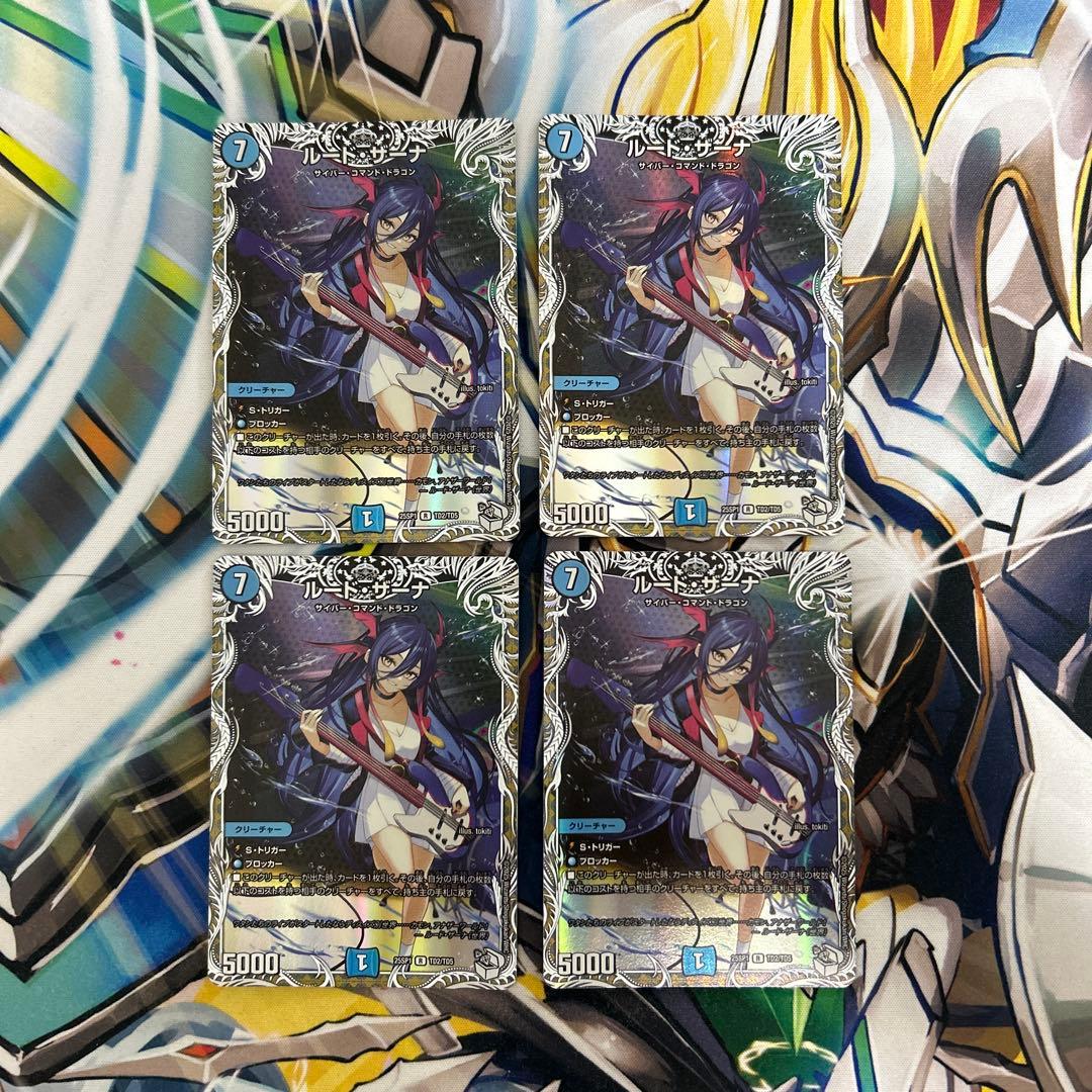 ルードザーナ　キャラ Z/X Code reunion｜アニメ声優・キャラクター・登場人物・動画配信情報