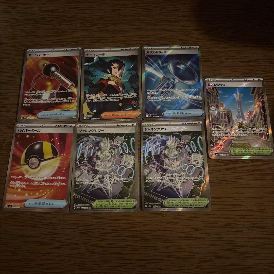 サポート sr まとめ売り - メルカリ