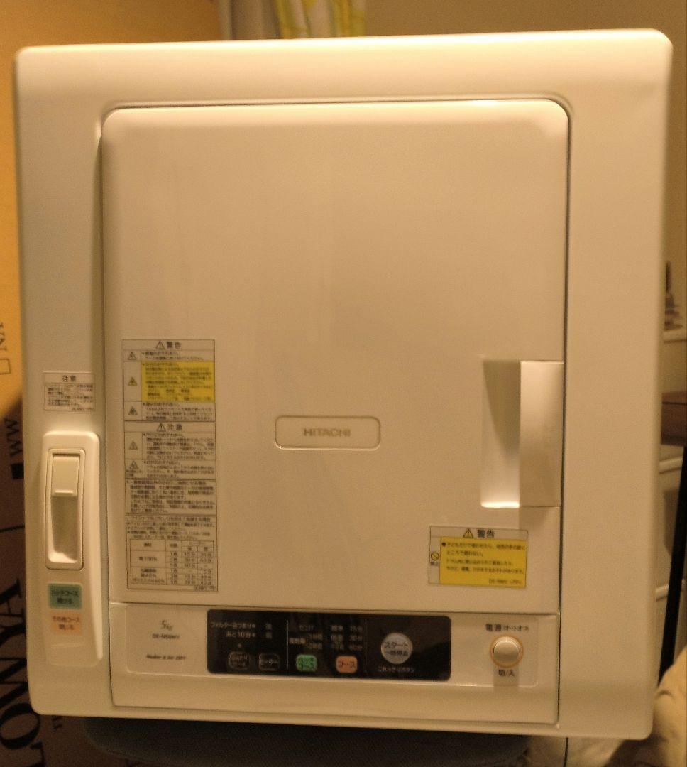 DE-N50WV W 衣類乾燥機 5kg ピュアホワイト　2019年