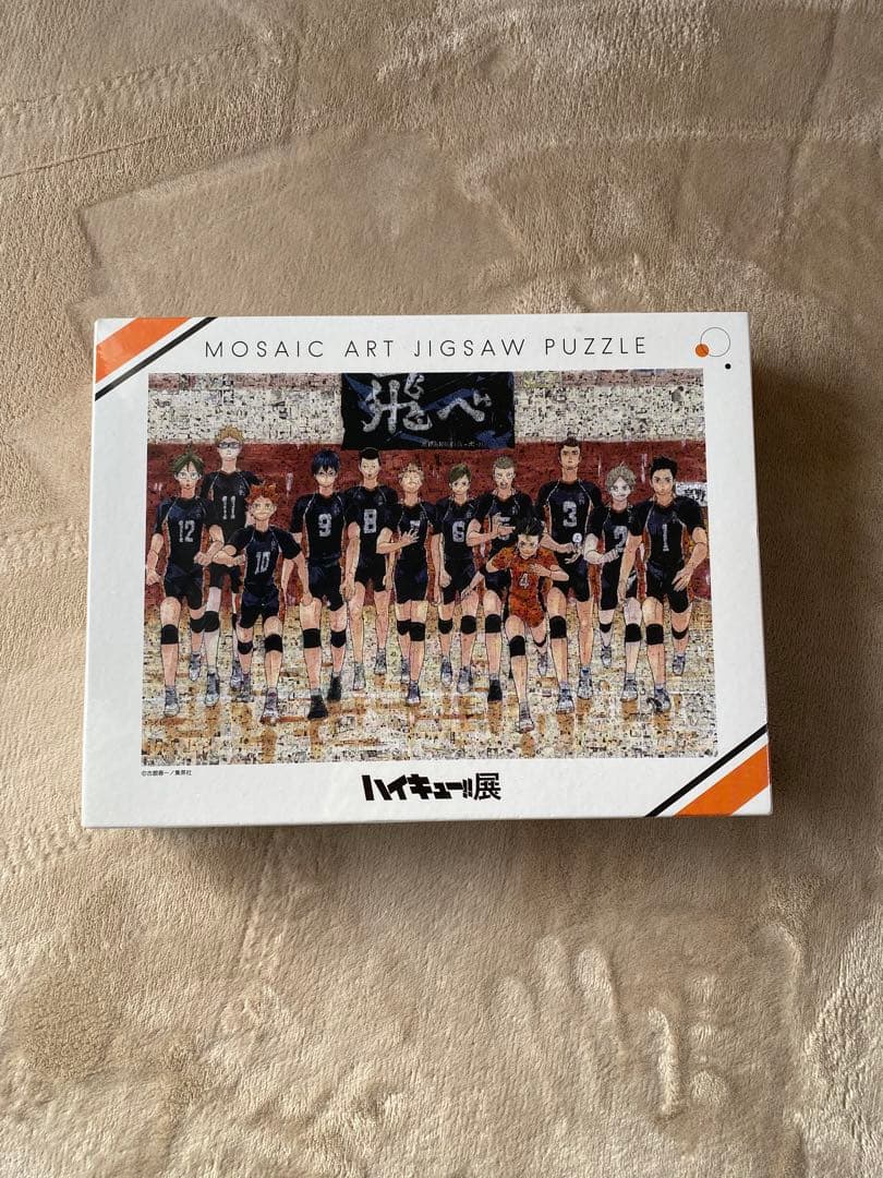 ハイキュー!! モザイクアートジグソーパズル ハイキュー 展 モザイクアートジグソーパズル 未使用 貴重 ハイキュー