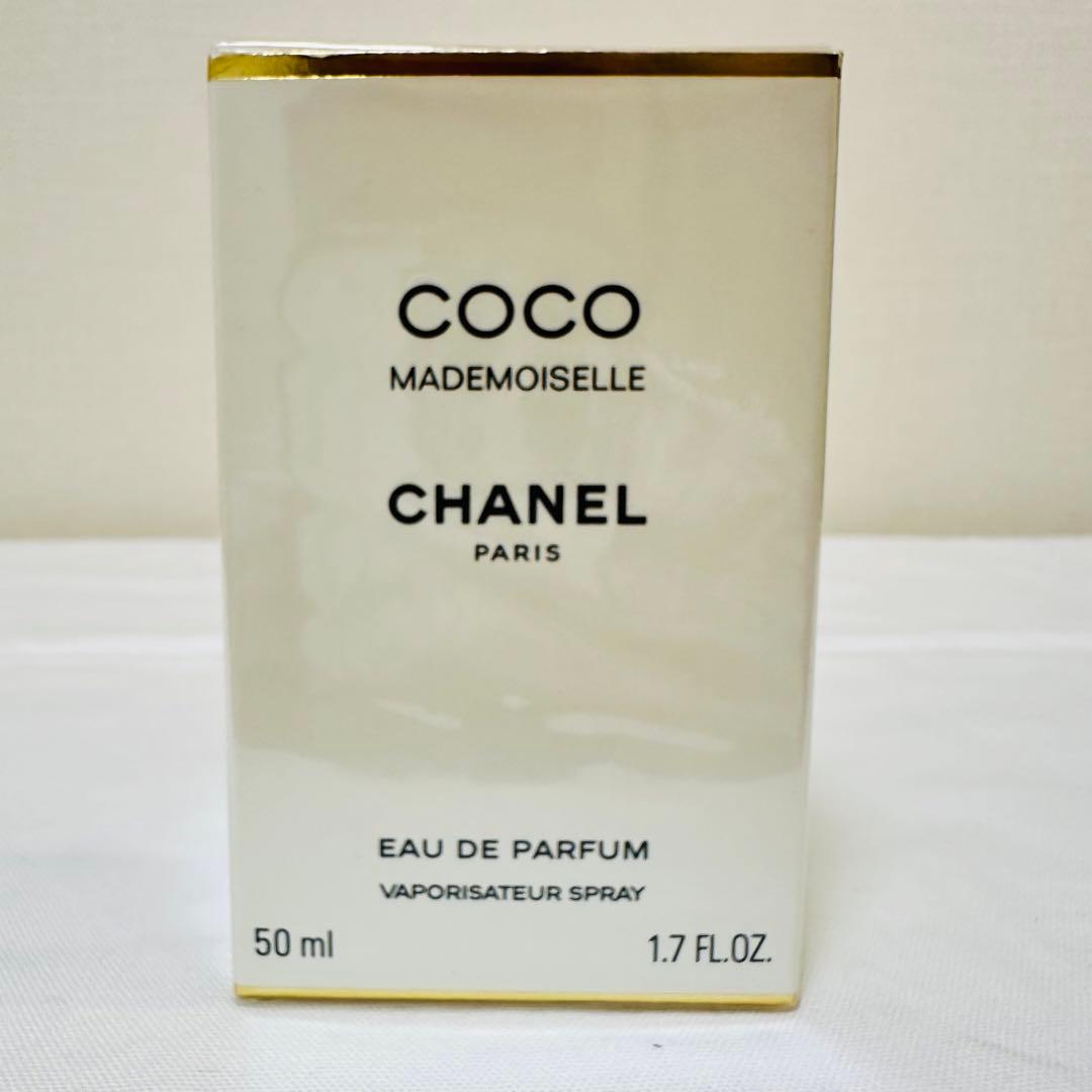 新品　シャネル ココ マドモアゼル　オーデパルファム　ヴァポリザター　50ml