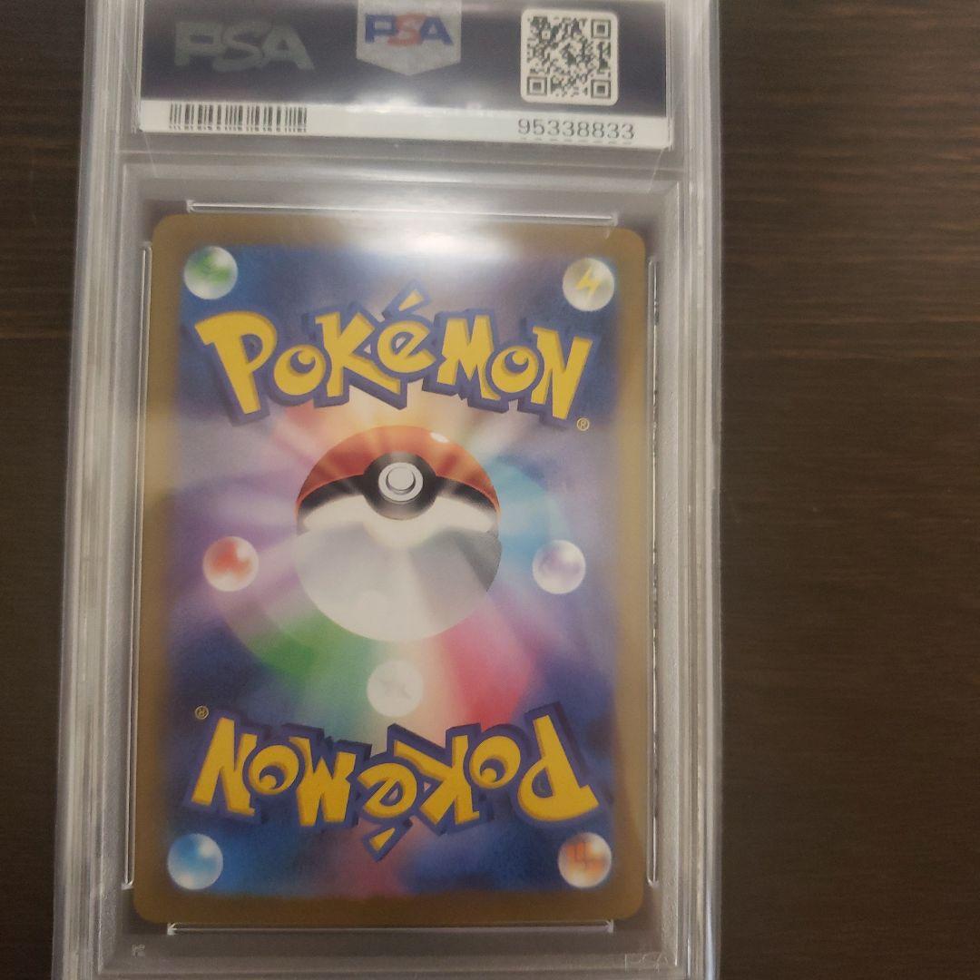 リーフィア 068/SV-P PSA10 yu nagaba 長場雄 プロモ - メルカリ