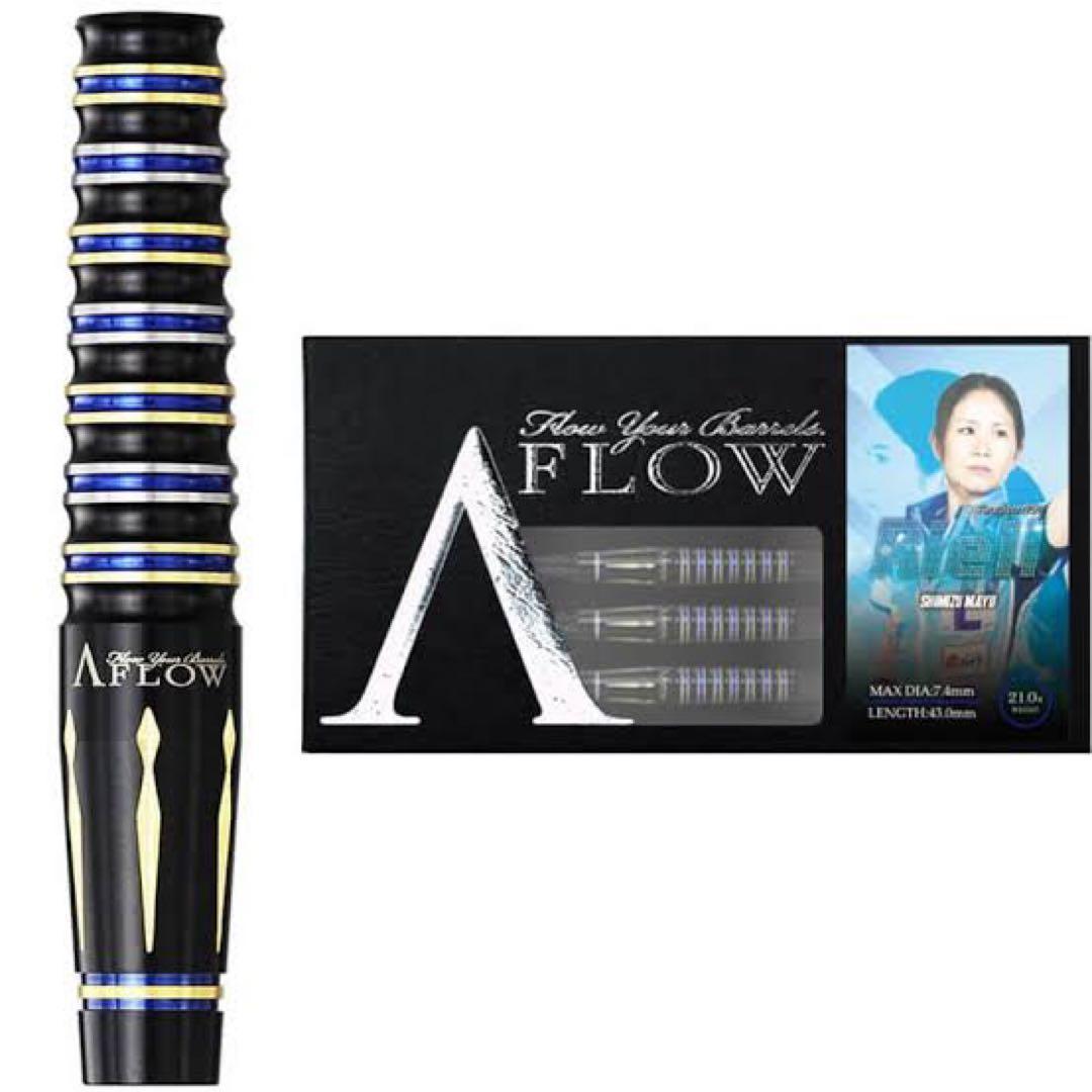 ダーツ　バレル ダイナスティ リエル7 清水舞友