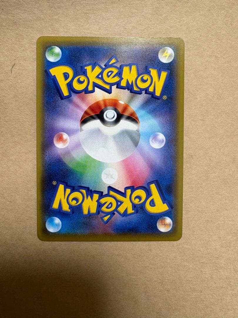 【st】リーリエの全力 SR （068/049） [sm11b] ポケモンカードゲーム PK-SM11b-068 リーリエの全力 SR : フルアヘッド