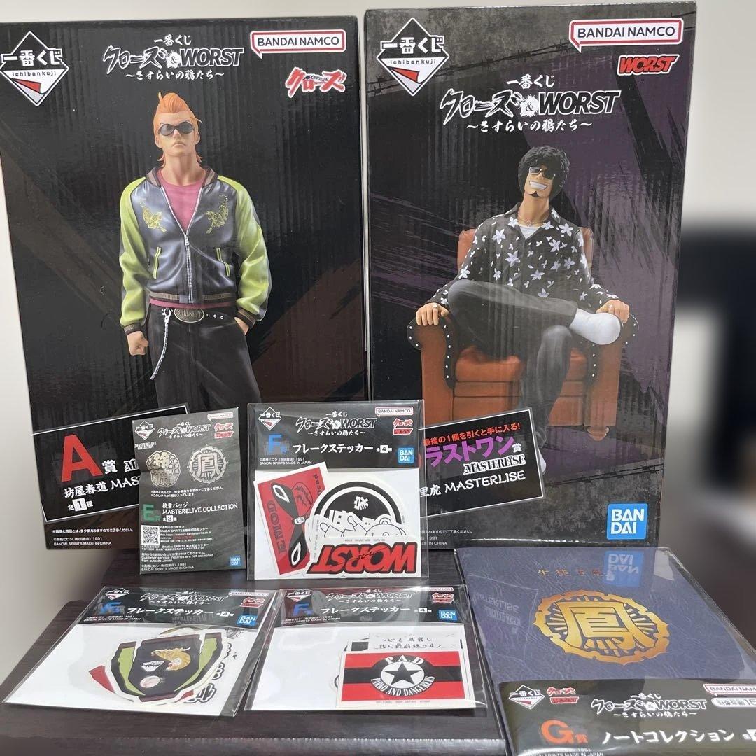 一番くじ　クローズ＆WORST フィギュア　A賞 ラストワン賞　おまけ付き