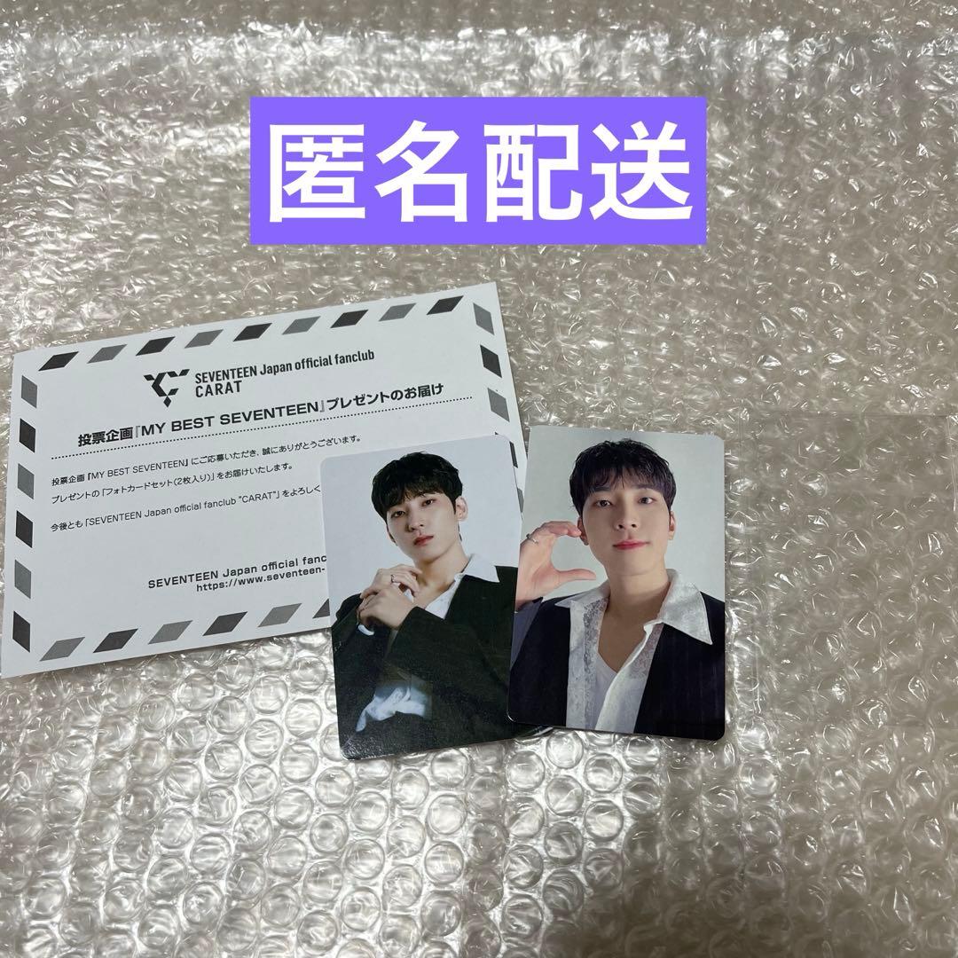 MY BEST SEVENTEEN セブチ ウォヌ FC 投票企画 トレカ