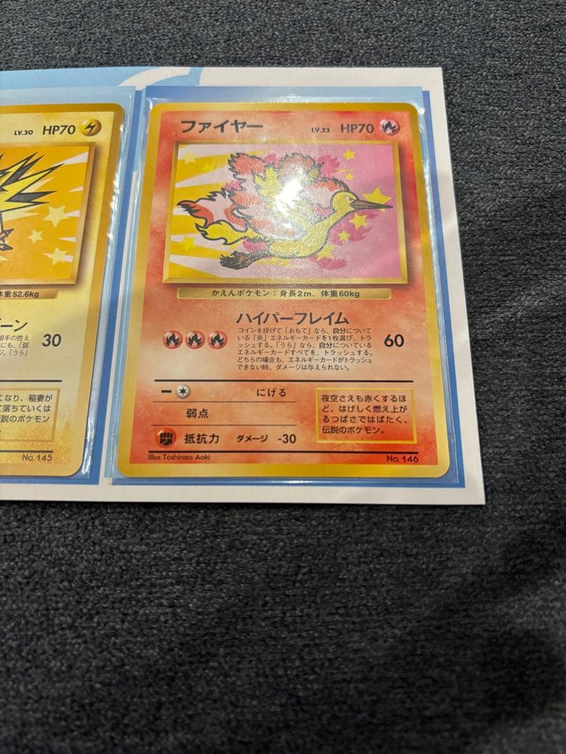 ANAスペシャル 99バージョン ワンオーナー！新品保管品！台紙も美品！