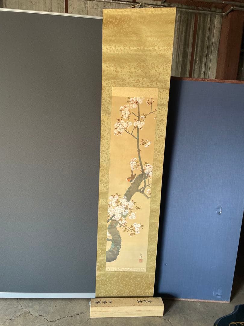 真作　蔵出し　山口華楊　 自筆画「寒牡丹」掛け軸　茶道具