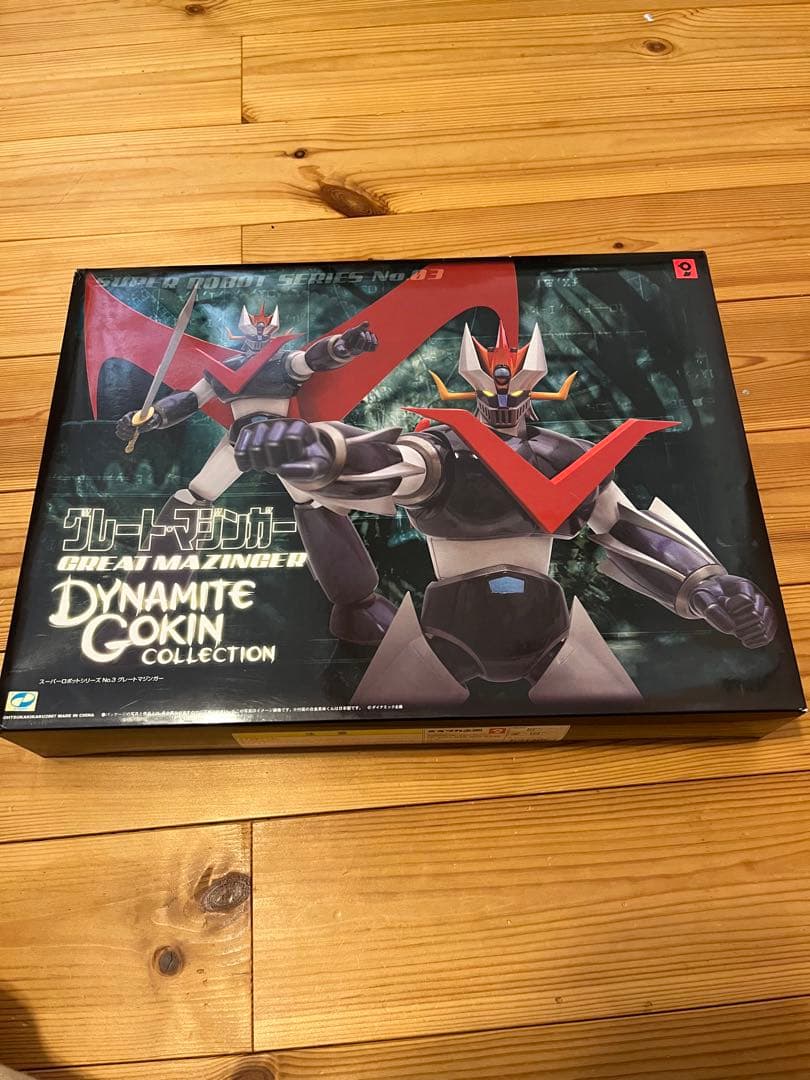 グレートマジンガー　DYNAMITEGOKIN