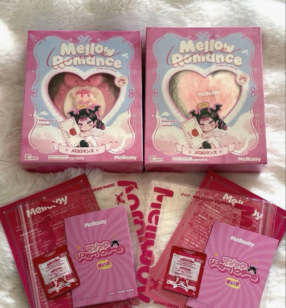 Mellojoy メロジョイ バレンタイン 限定 ヒカレアウ　ボットウ