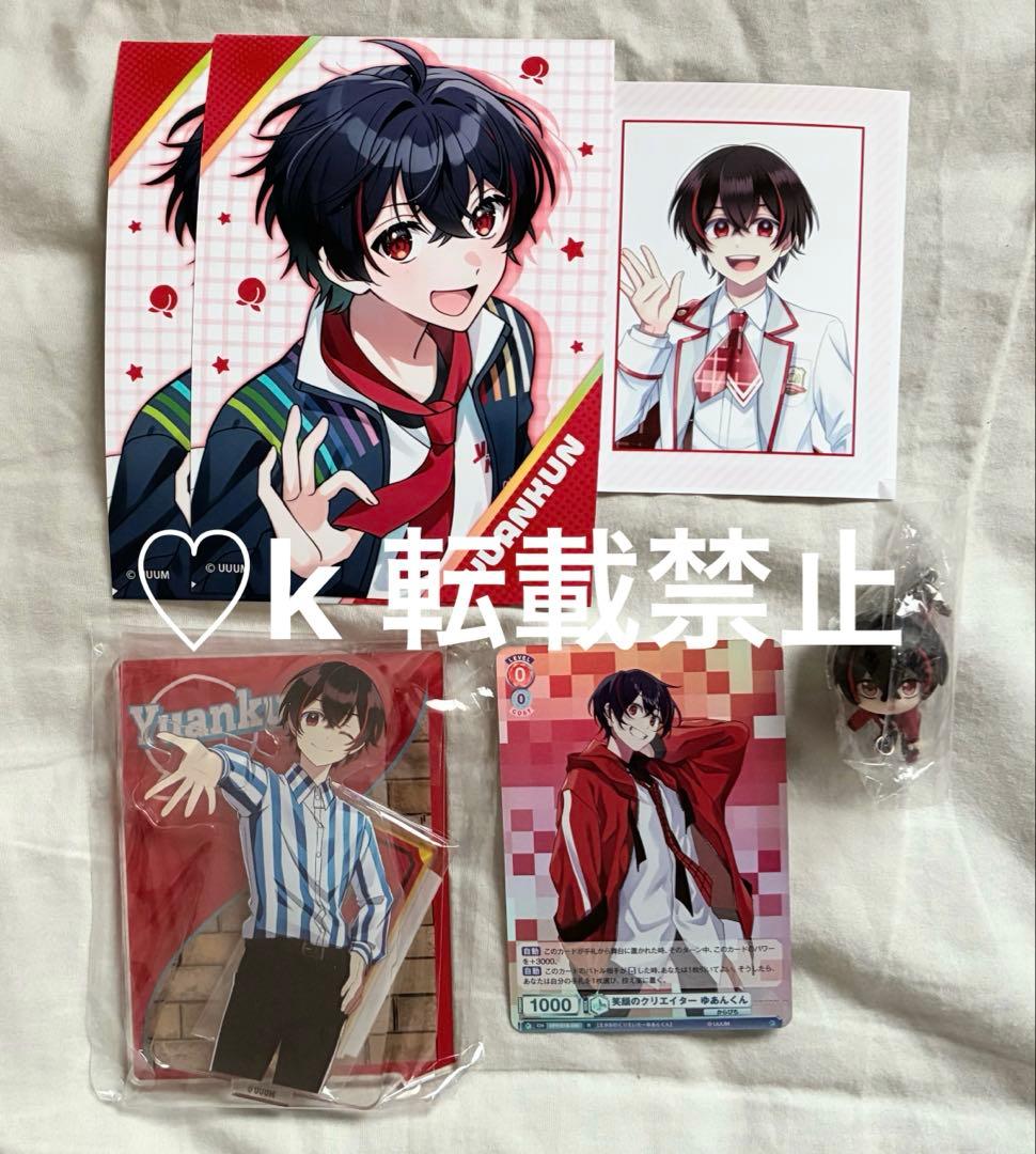 カラフルピーチ からぴち ゆあんくん グッズ まとめ売り - メルカリ