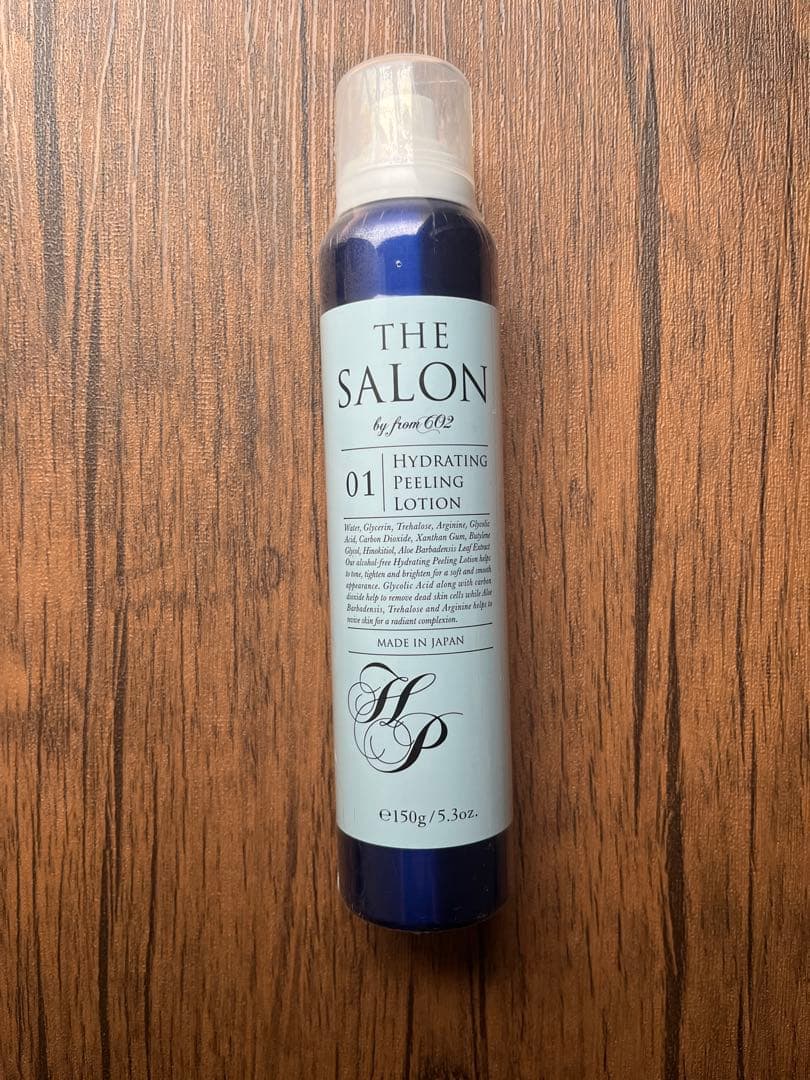 【新品未開封】フロムco2サロン専売品HPローション 150g