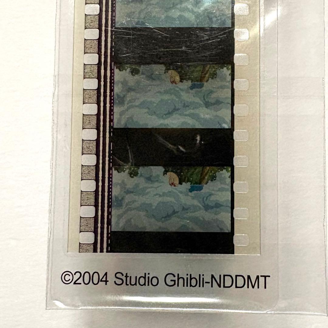 三鷹の森ジブリ美術館 フィルムブックマーカー しおり 崖の上のポニョ