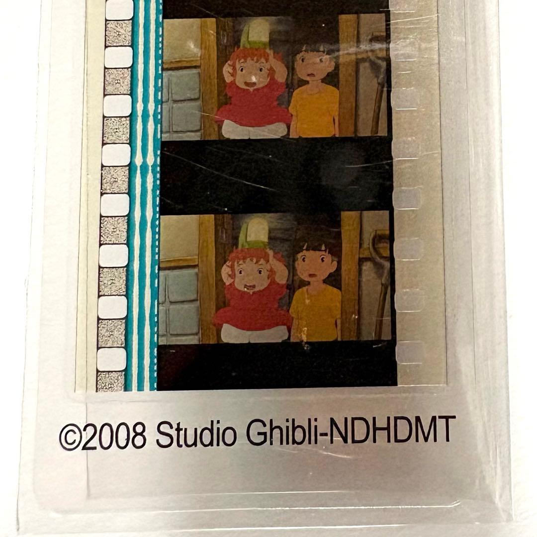 三鷹の森ジブリ美術館 フィルムブックマーカー しおり 崖の上のポニョ