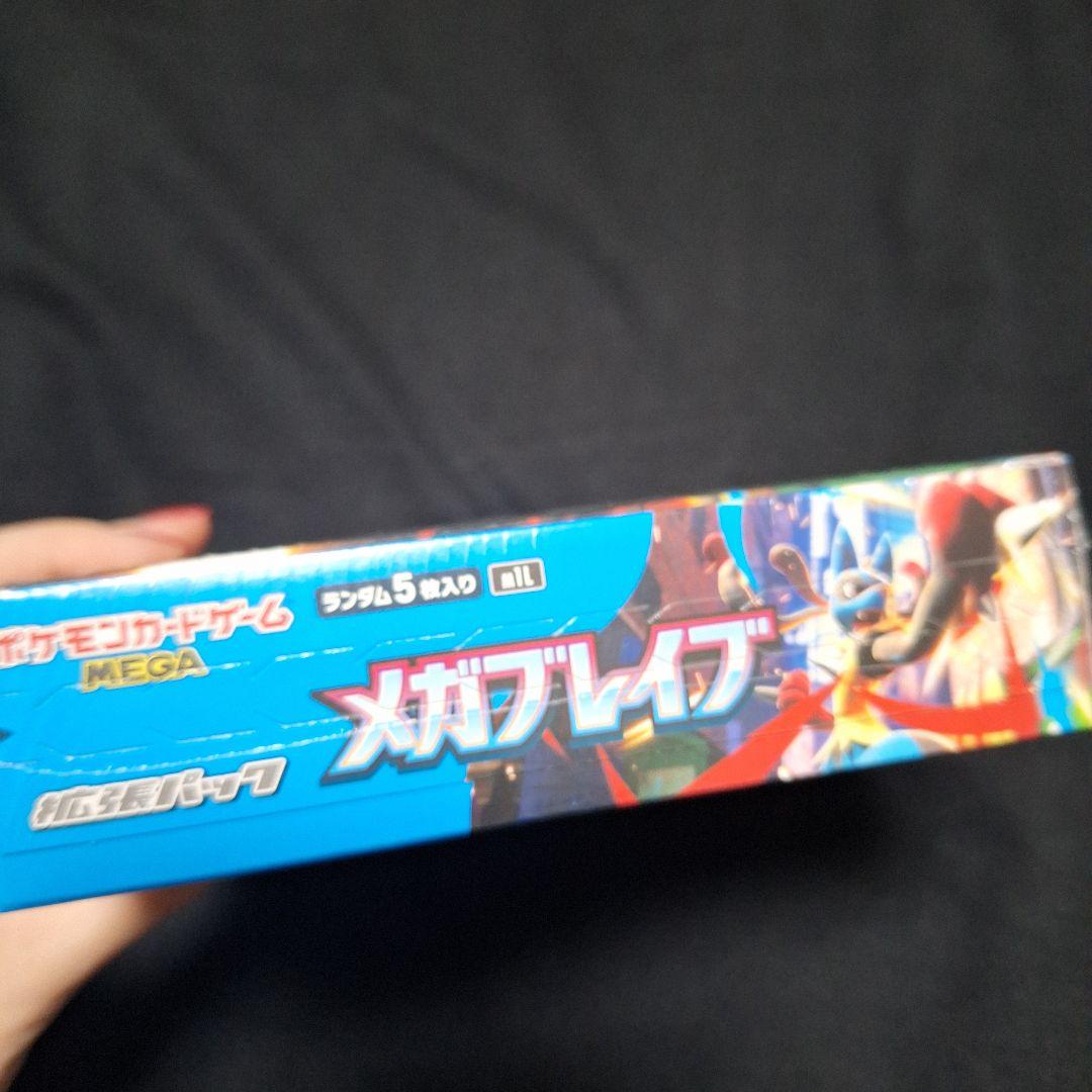 ポケモンカード メガブレイブ 新品未開封 シュリンク付き 1BOX - メルカリ