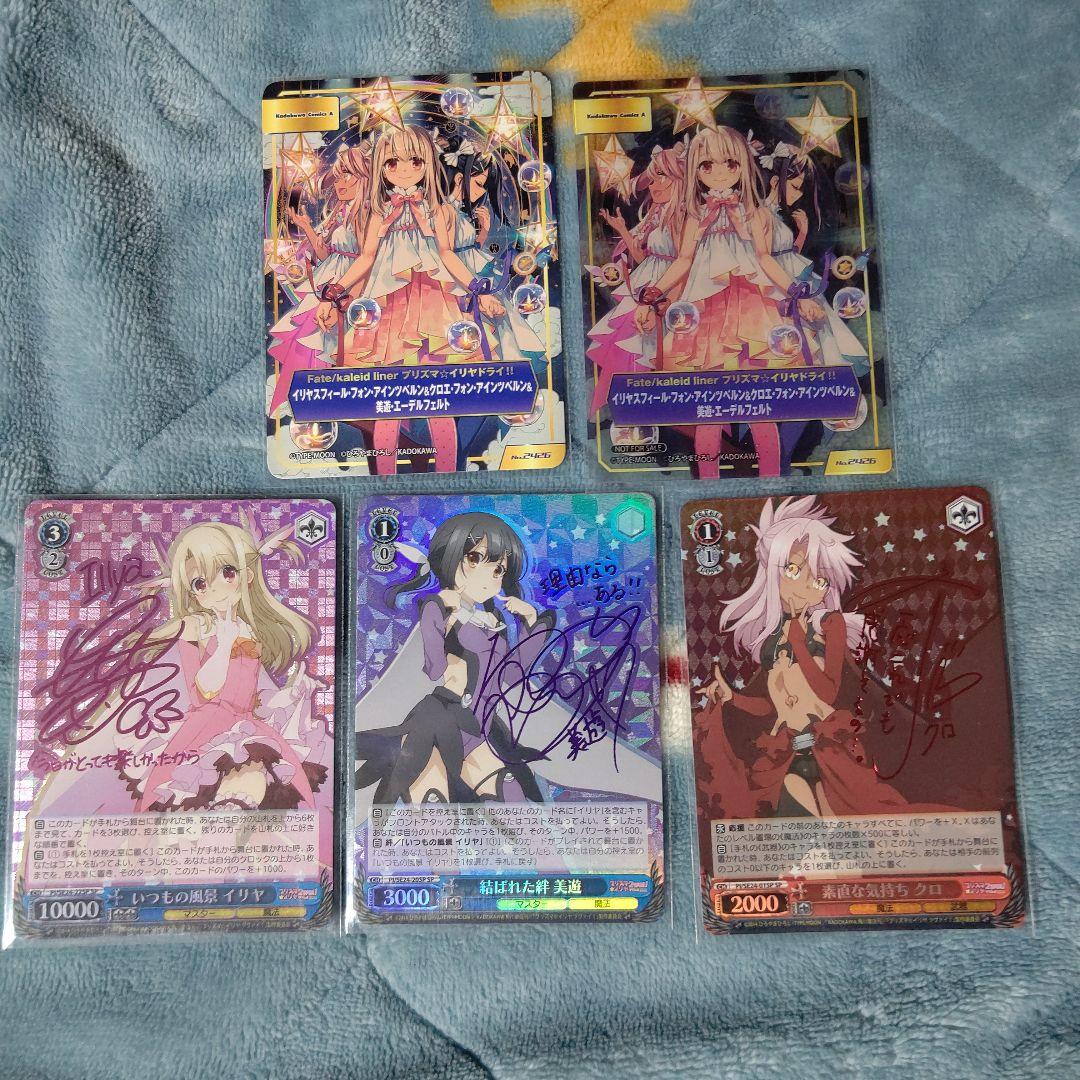 ヴァイス 色々 ヴァイスシュヴァルツの新規タイトルや今後の展開を発表！「ヴァイス