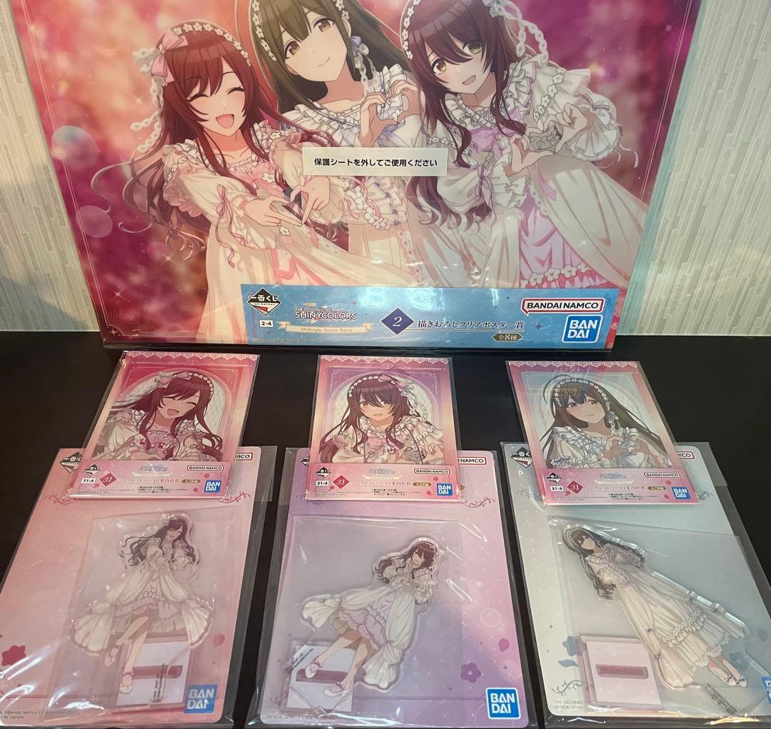 一番くじ シャニマス 浅倉透 A賞 ラストワン賞 noctchillセット - メルカリ