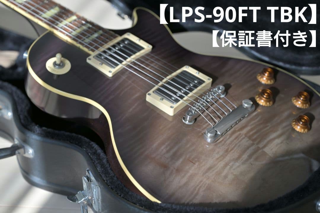 EpiphoneJAPANフジゲン製レスポール /ギブソンヘッド/2001年製 Epiphone LPS-90 日本製エピフォン レスポール ギブソンヘッド 2001年